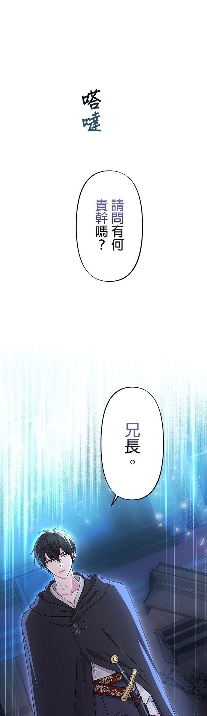 第16话31
