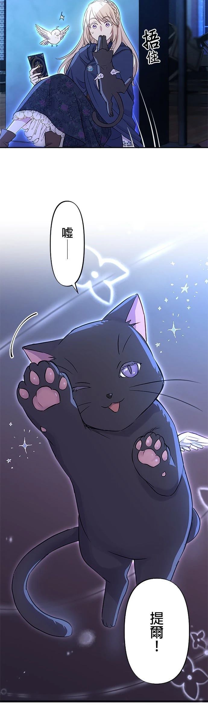 第16话33
