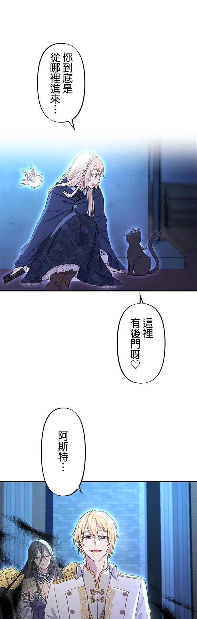 第16话34