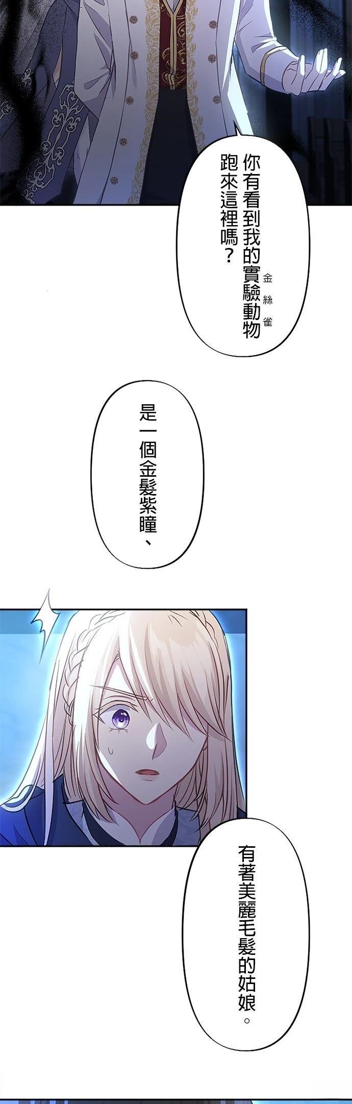 第16话35
