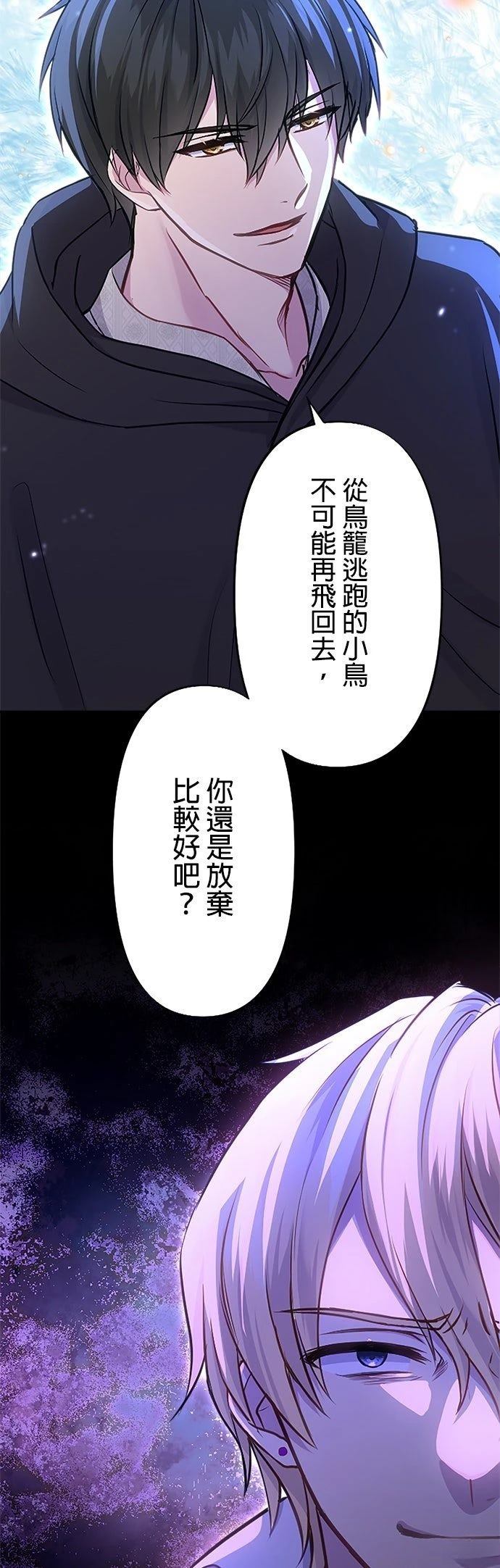 第16话37
