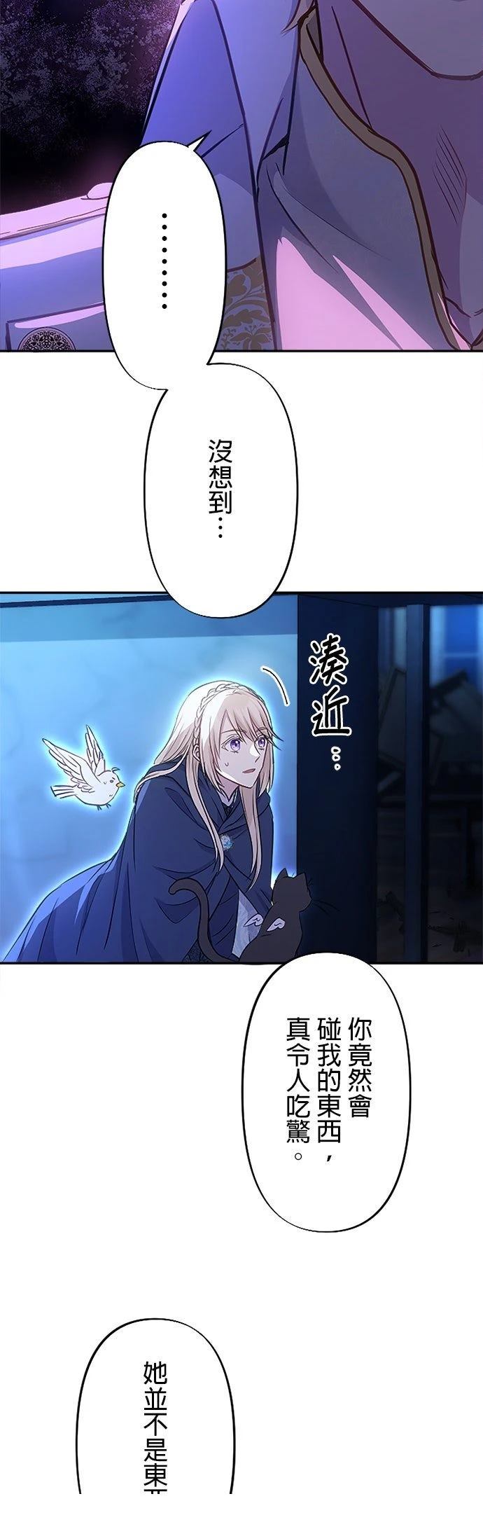 第16话38