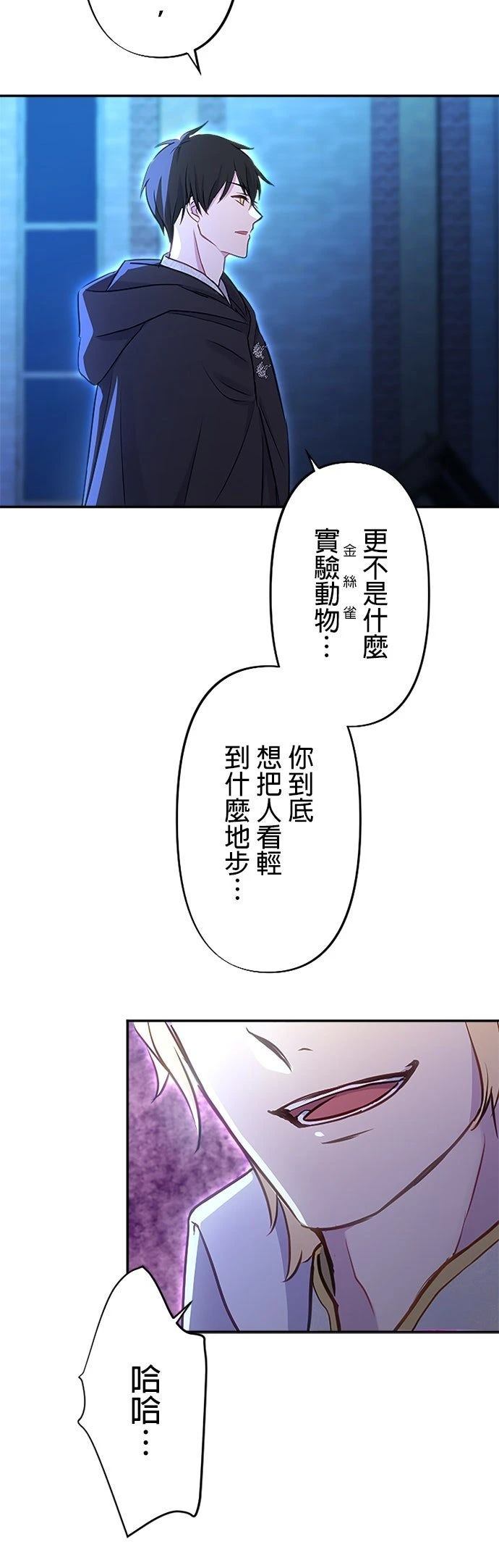 第16话39