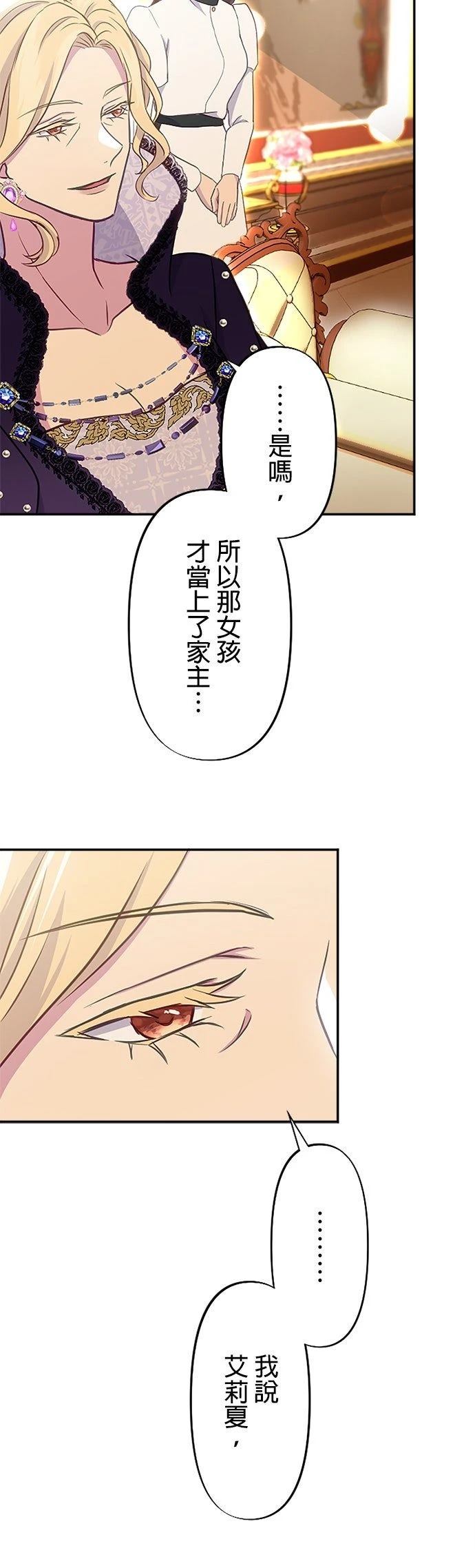 第16话4