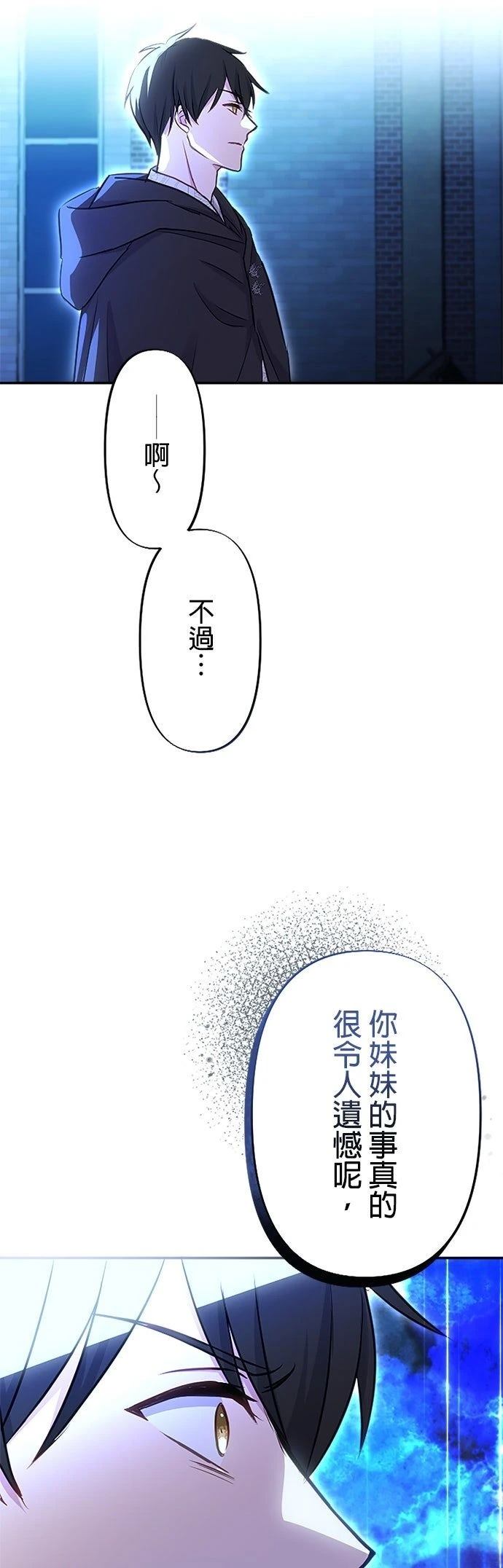 第16话41