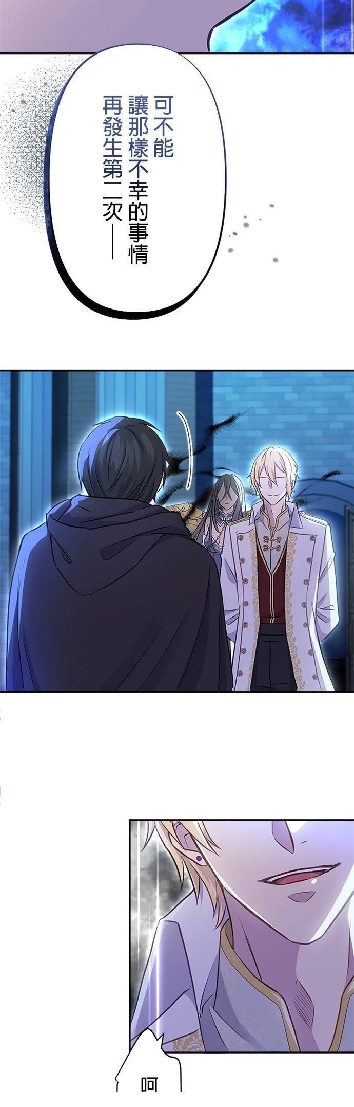 第16话42