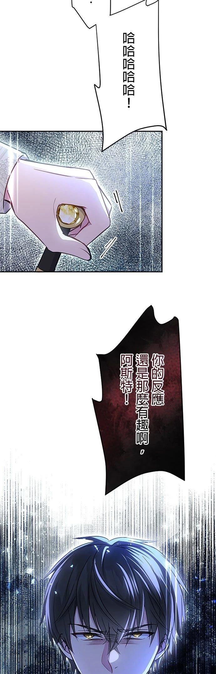 第16话43