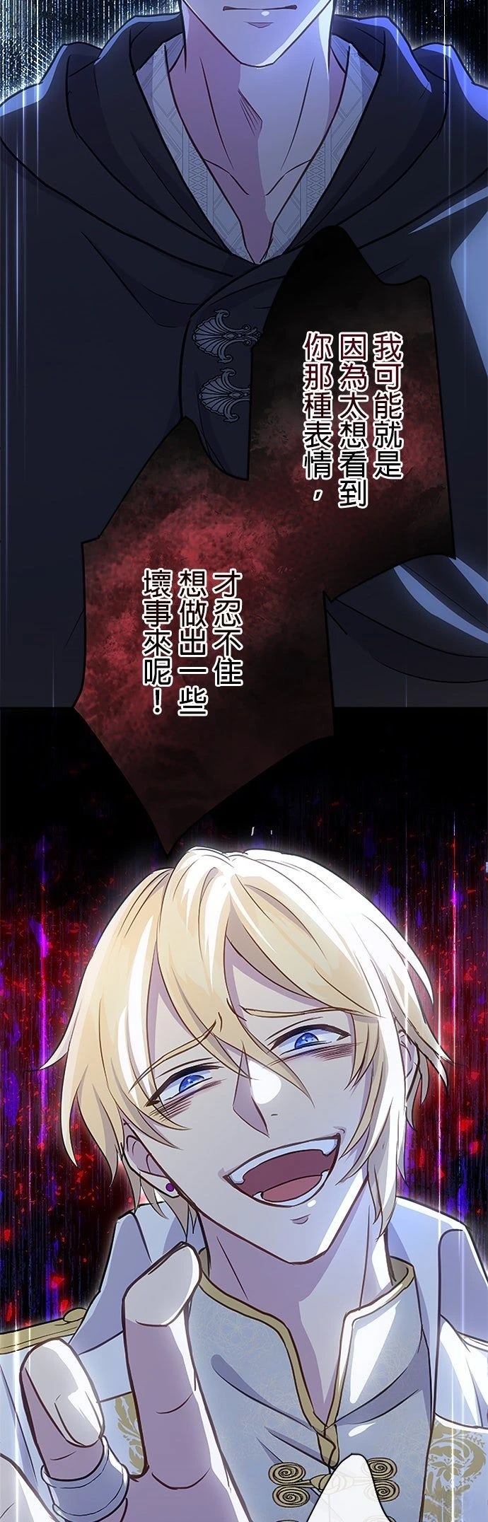 第16话44