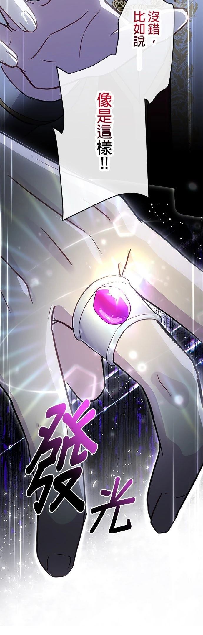 第16话45