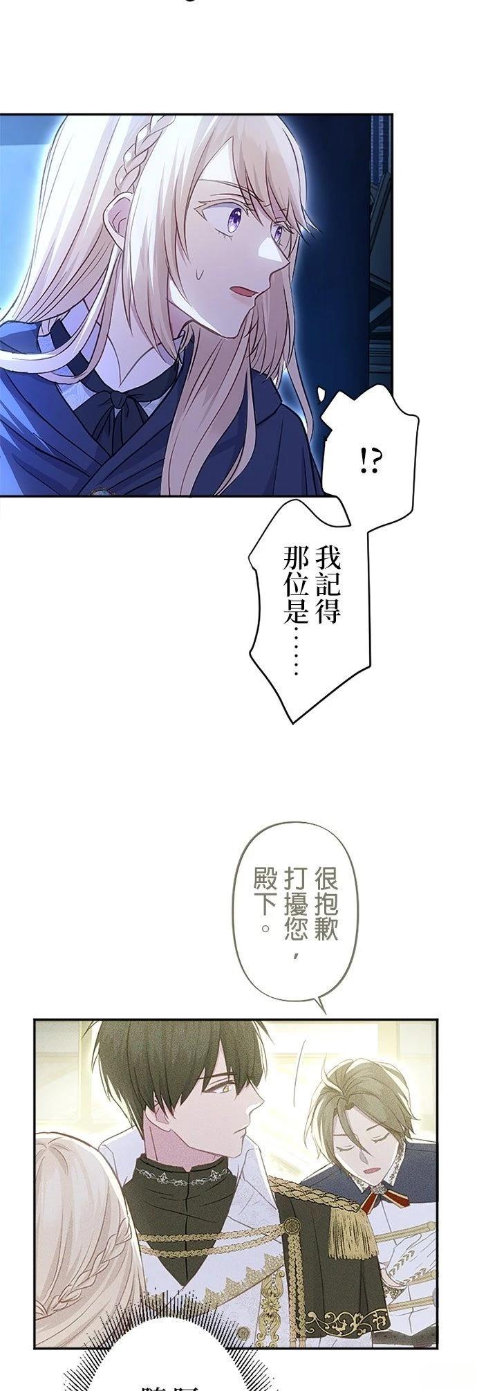 第16话47