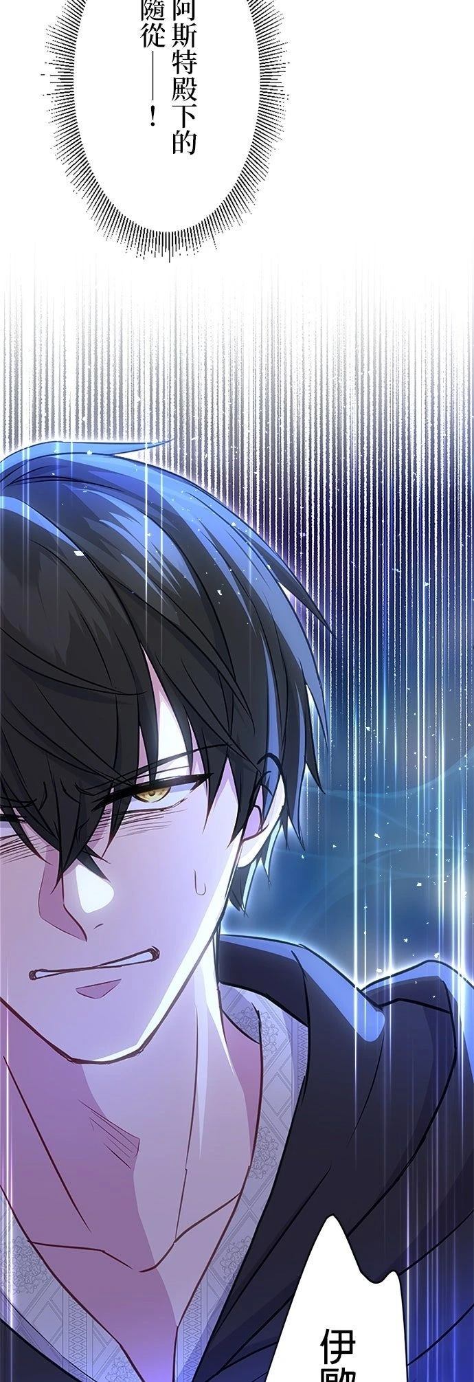 第16话48