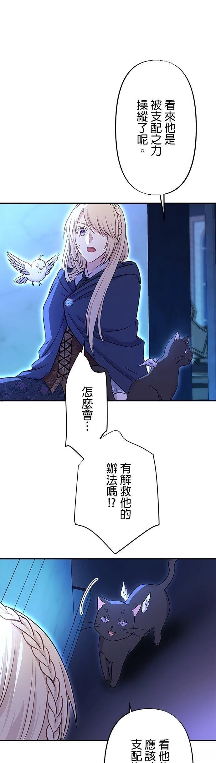 第16话50