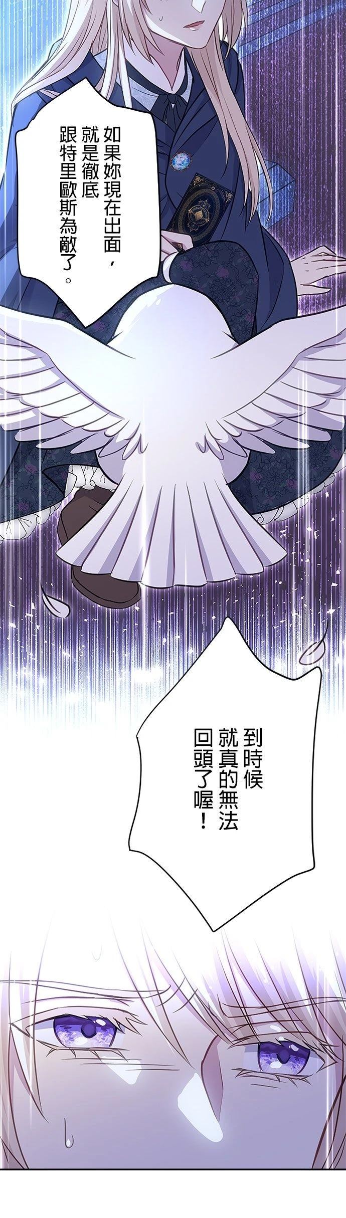 第16话53