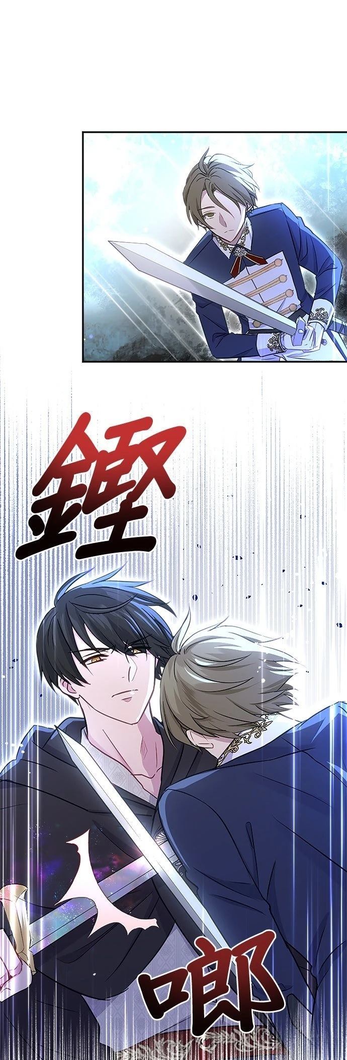 第16话54
