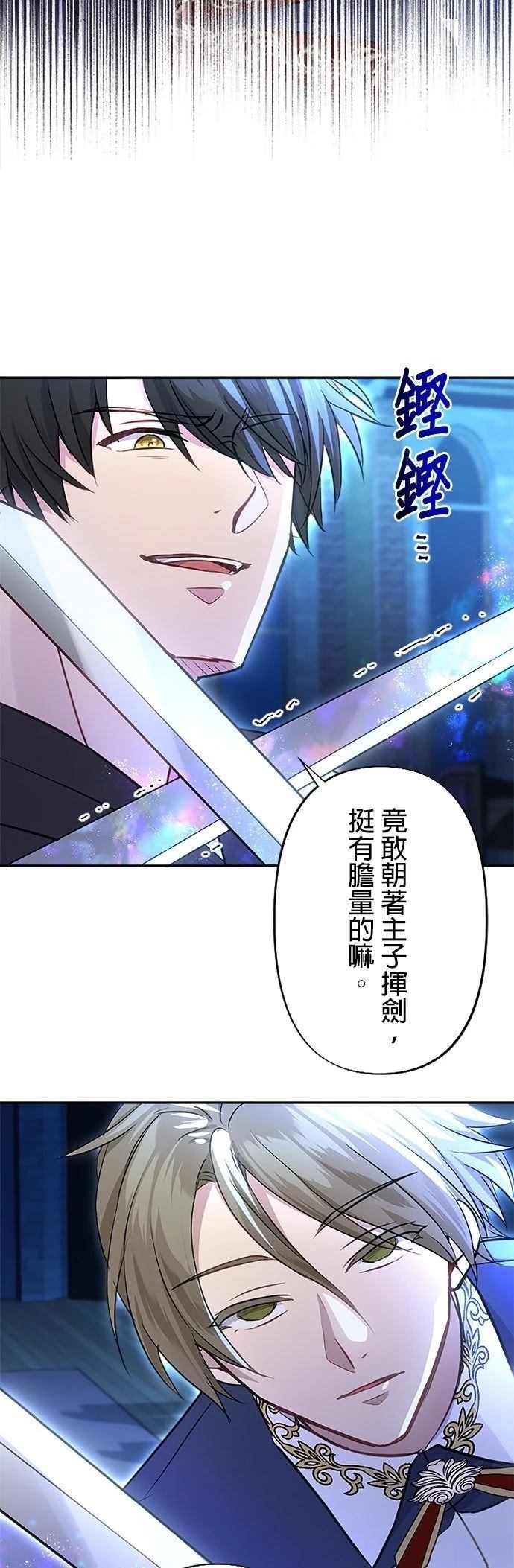 第16话55