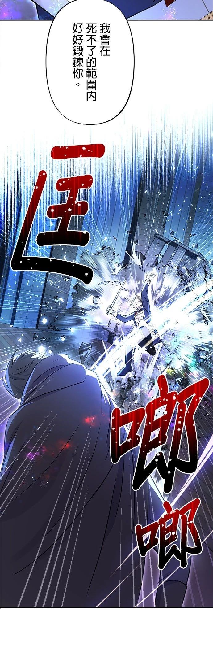 第16话56