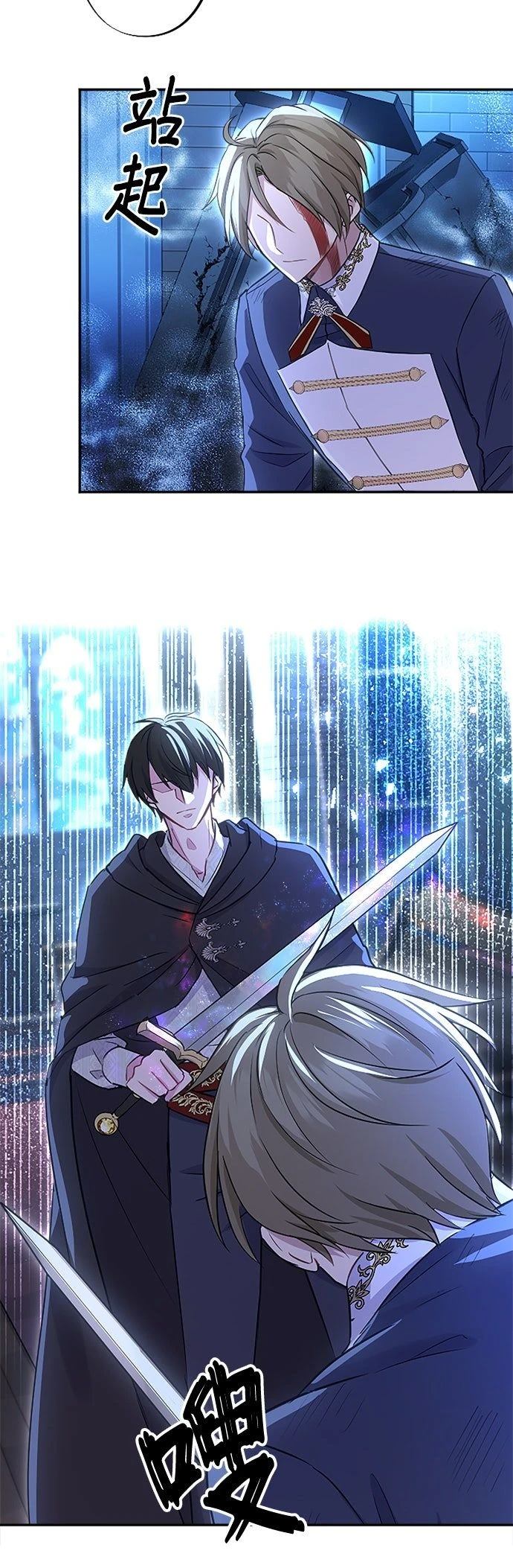 第16话58