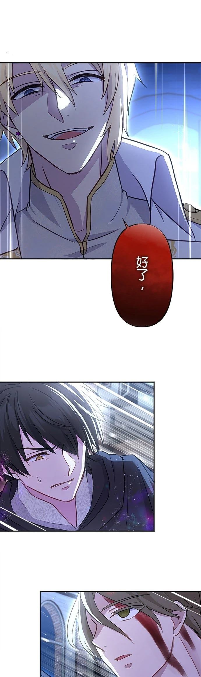 第16话59
