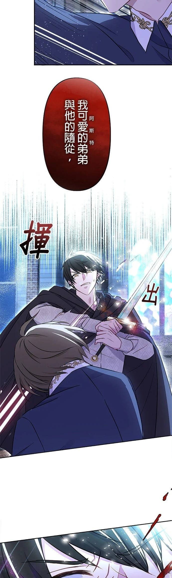 第16话60