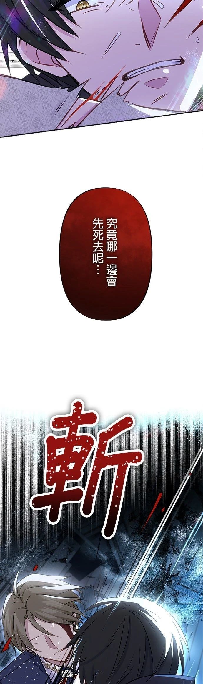 第16话61