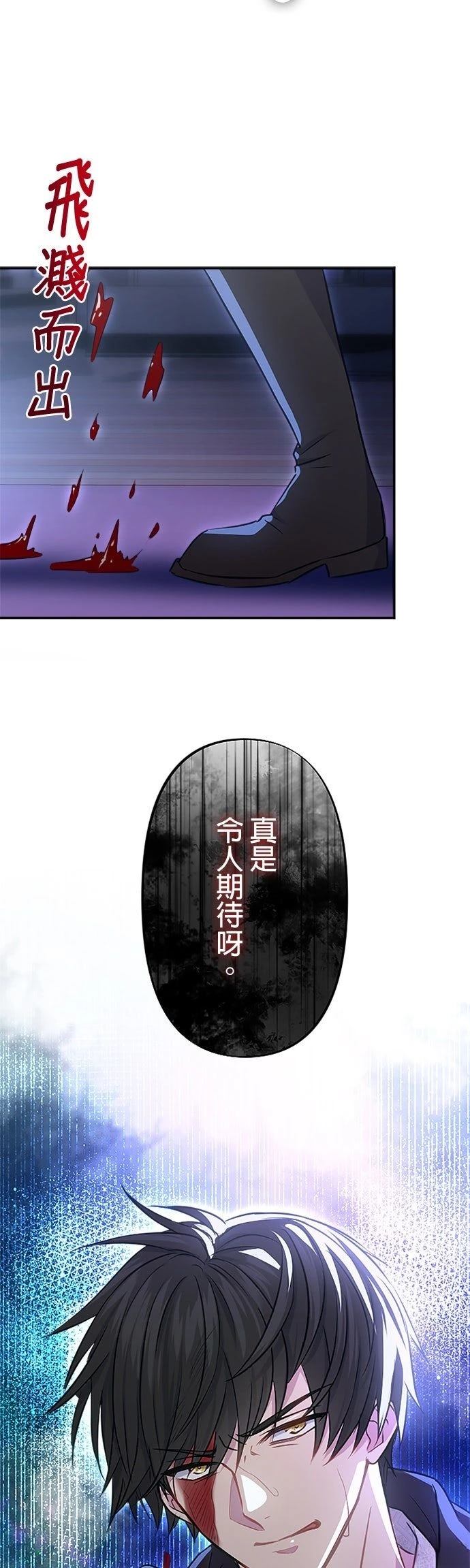 第17话1