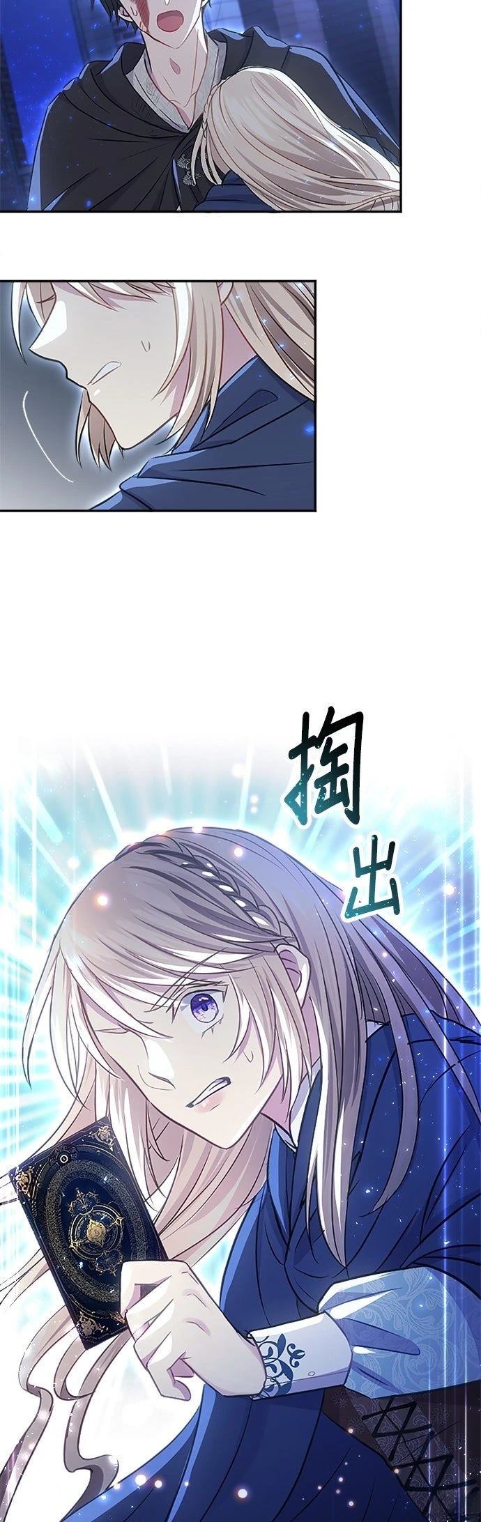 第17话12