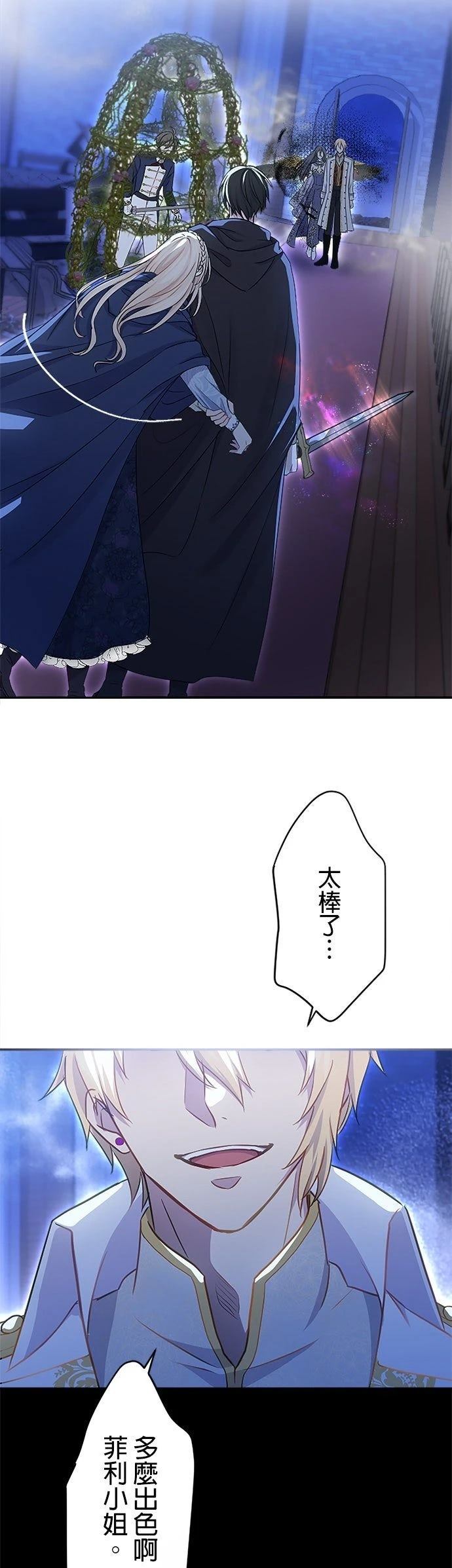 第17话16