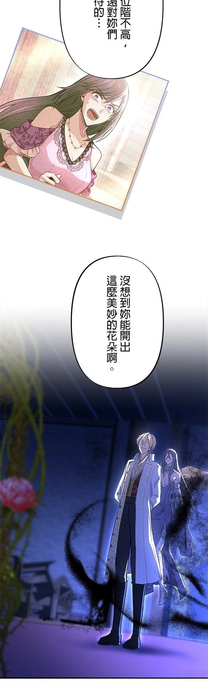第17话20