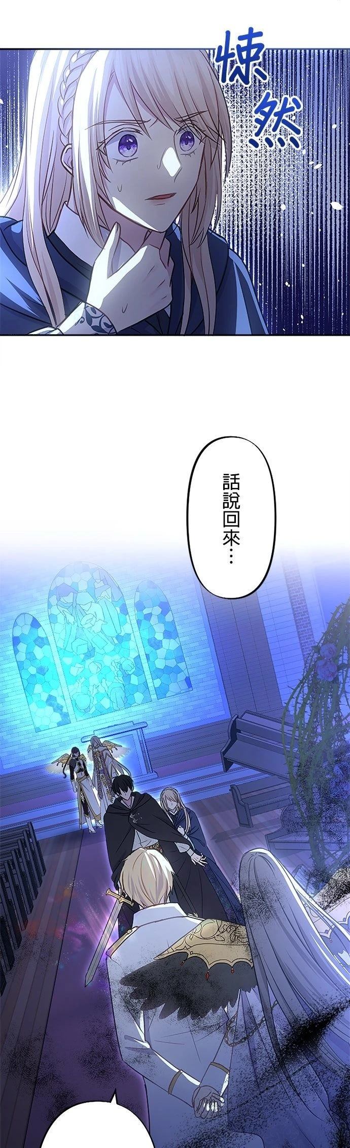 第17话22
