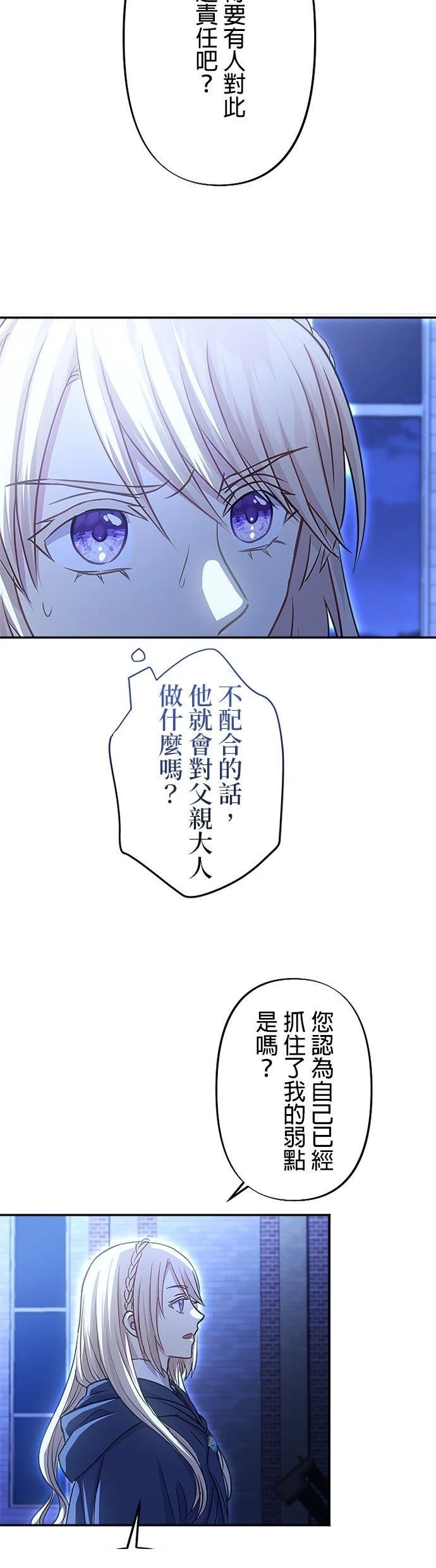 第17话25