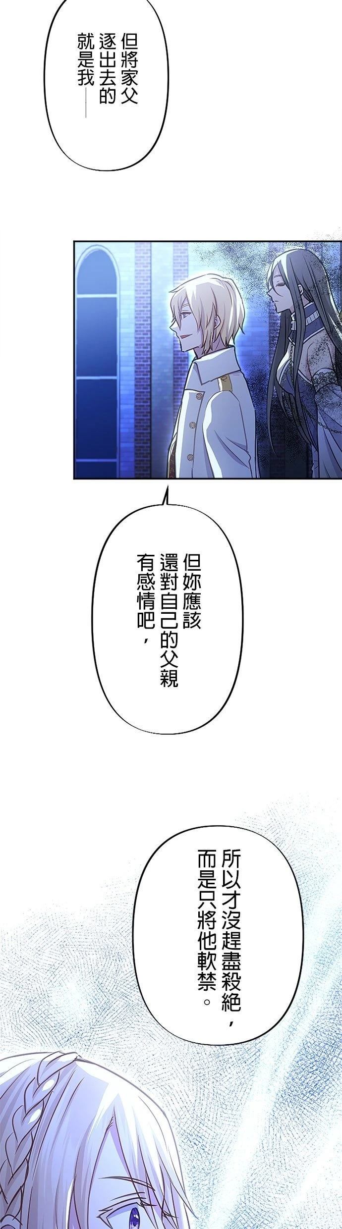 第17话26