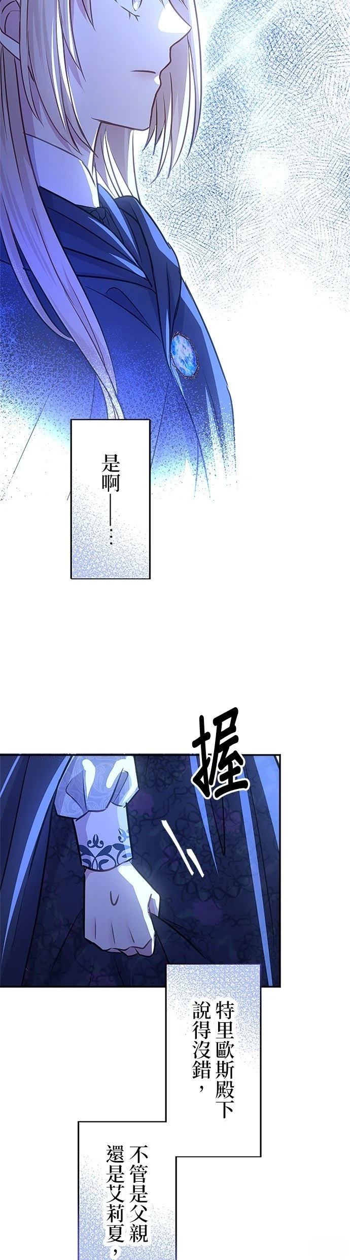 第17话27