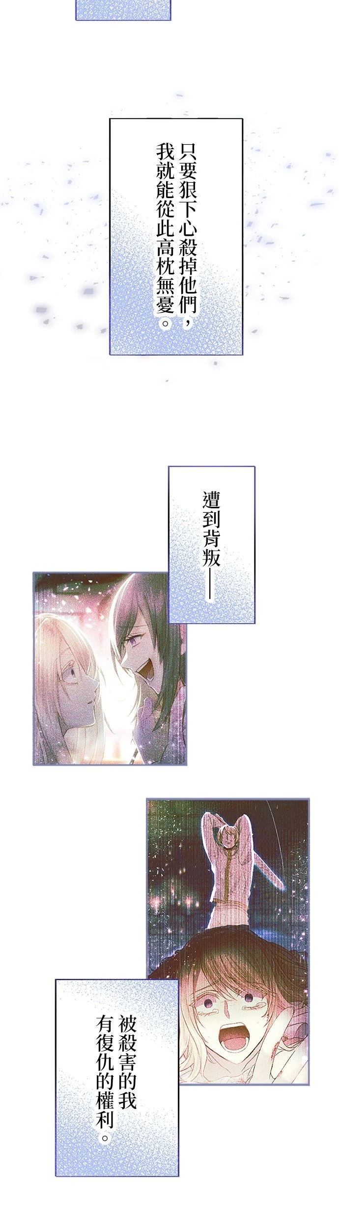 第17话28