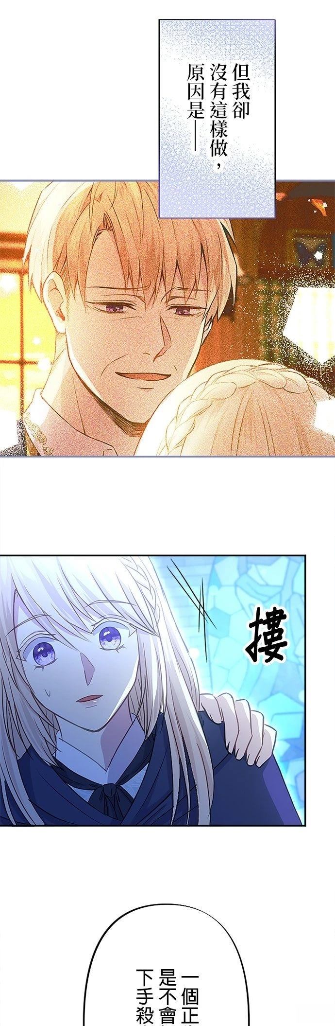 第17话29