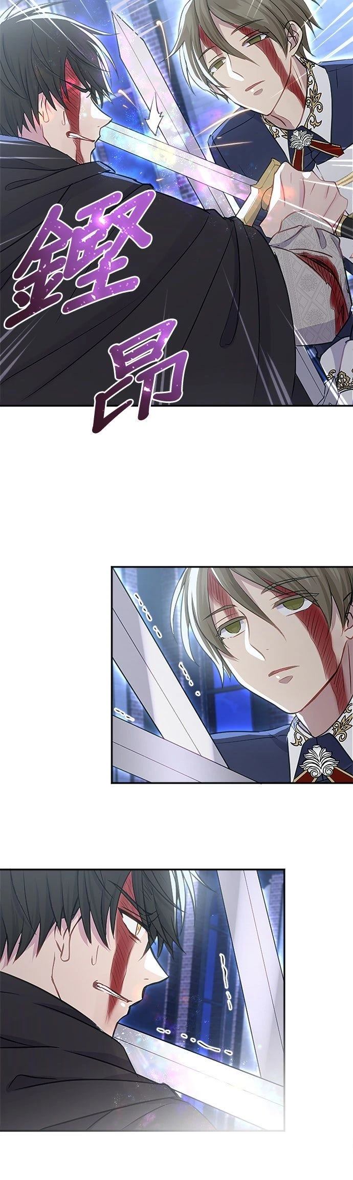 第17话3