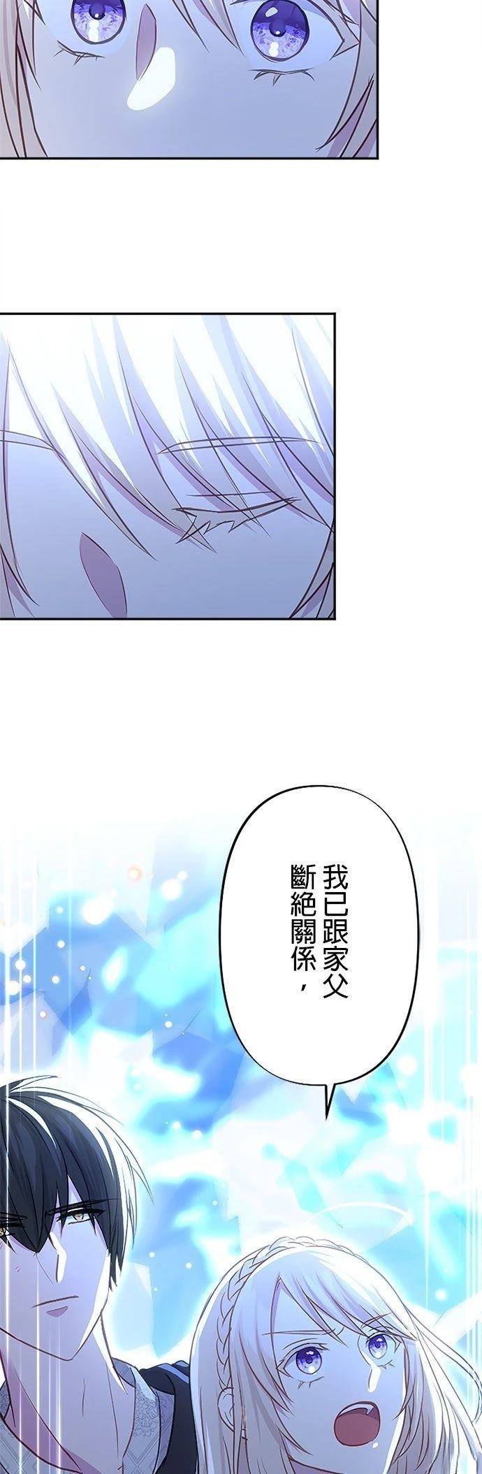 第17话31