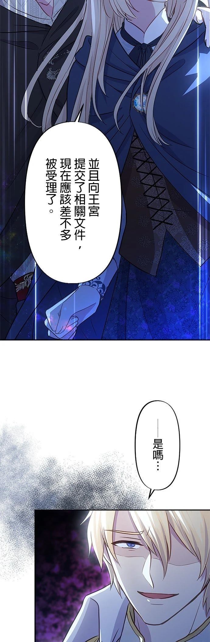 第17话32