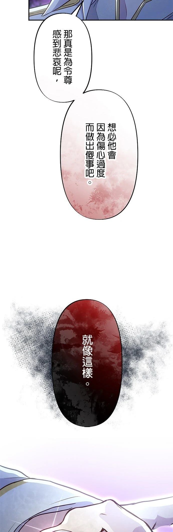 第17话33