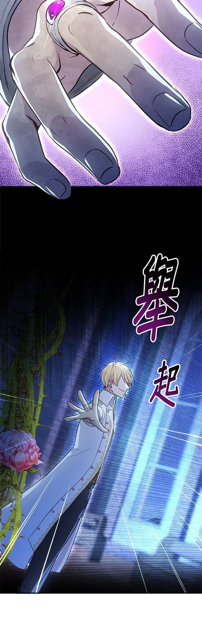 第17话34