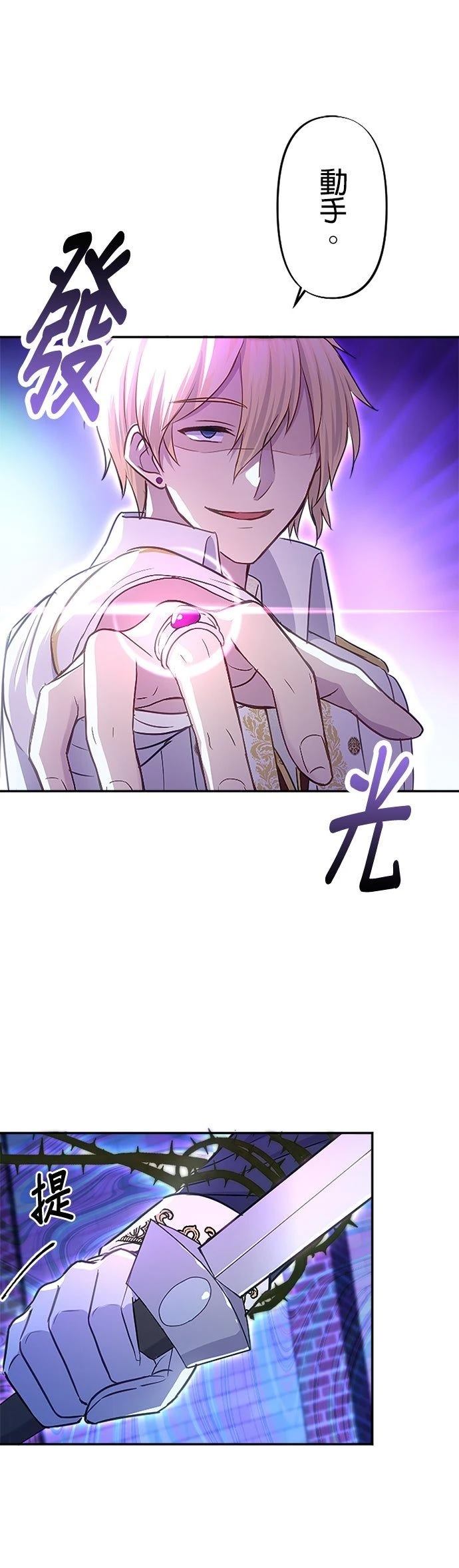 第17话36