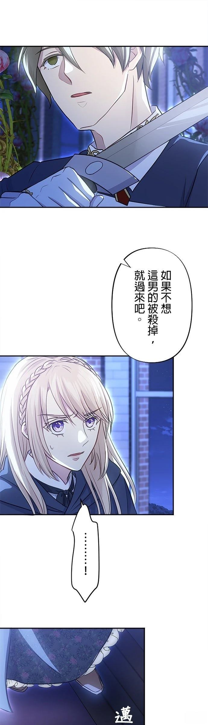 第17话39