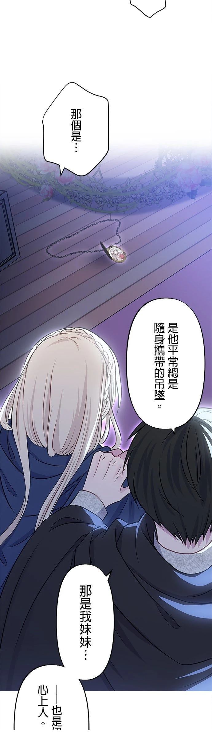 第17话42
