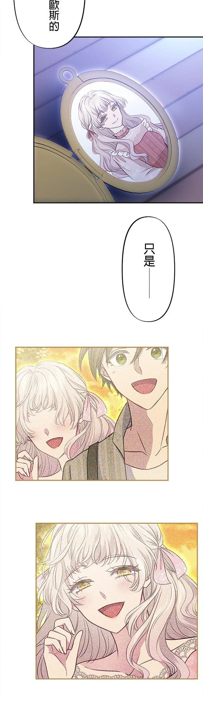 第17话43