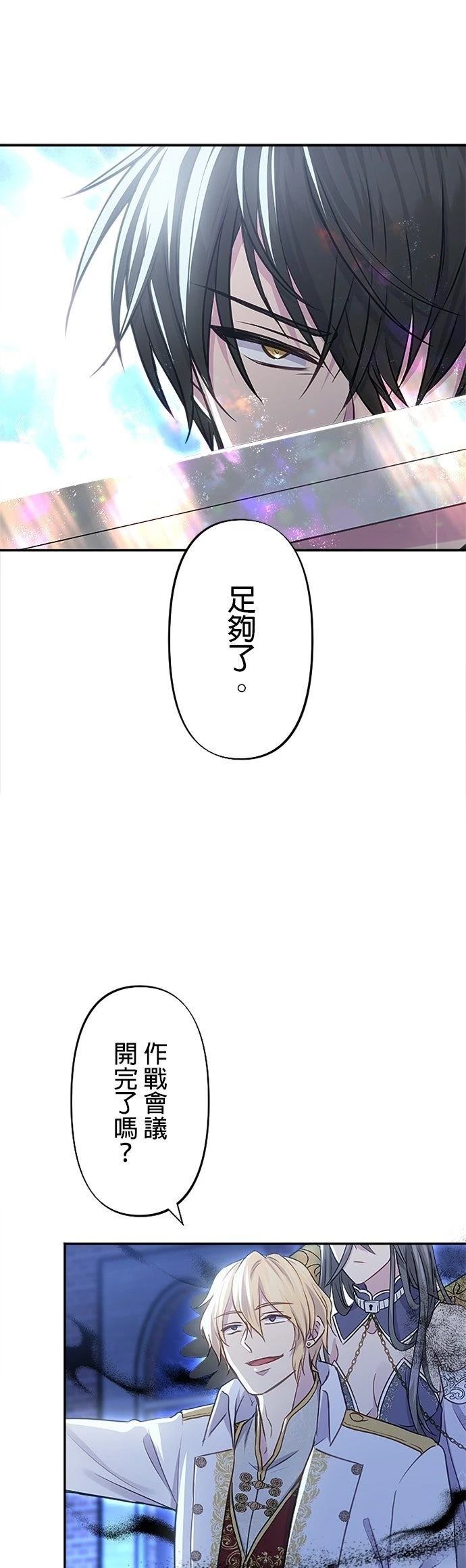 第17话49
