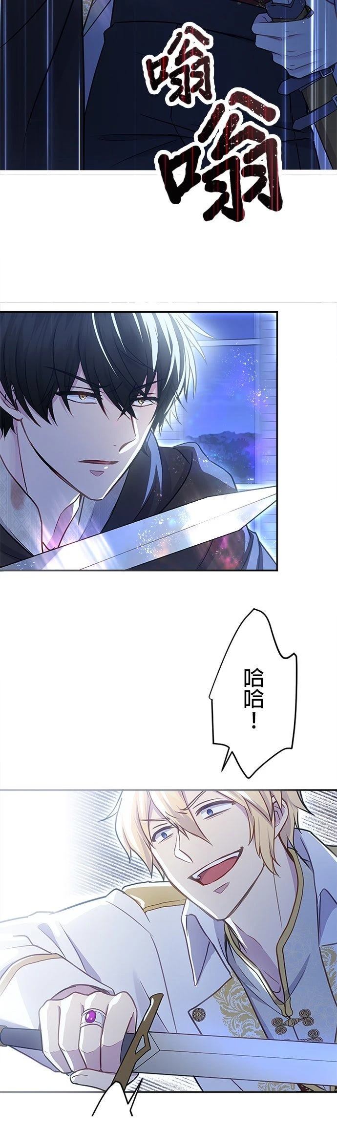 第17话51