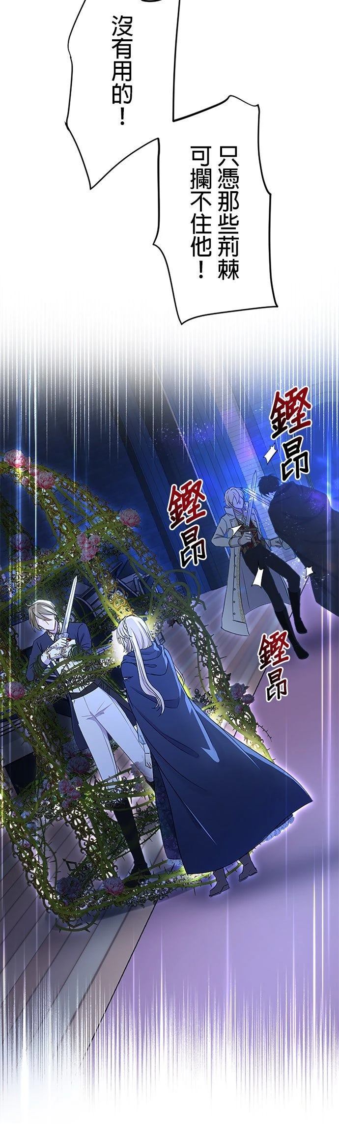 第17话52