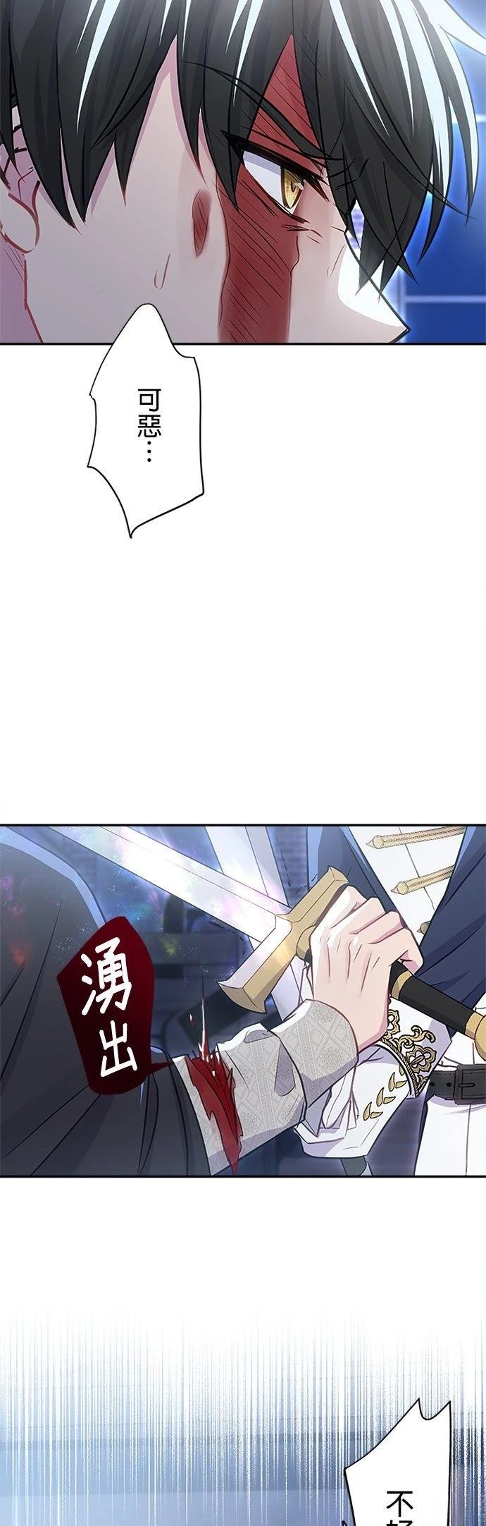 第17话6
