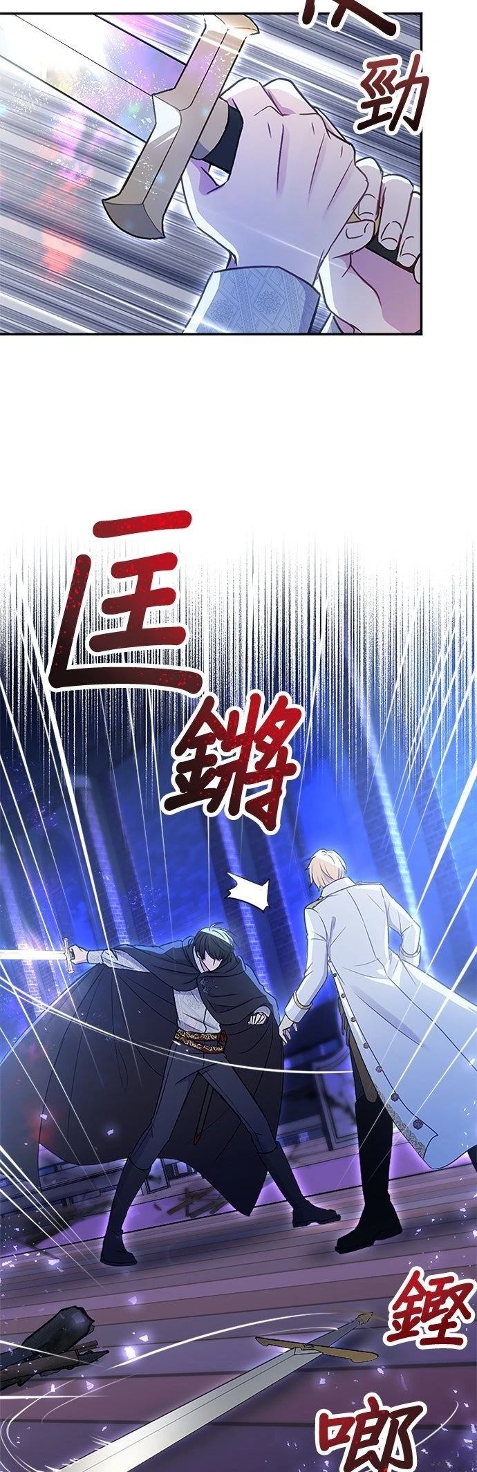 第17话61