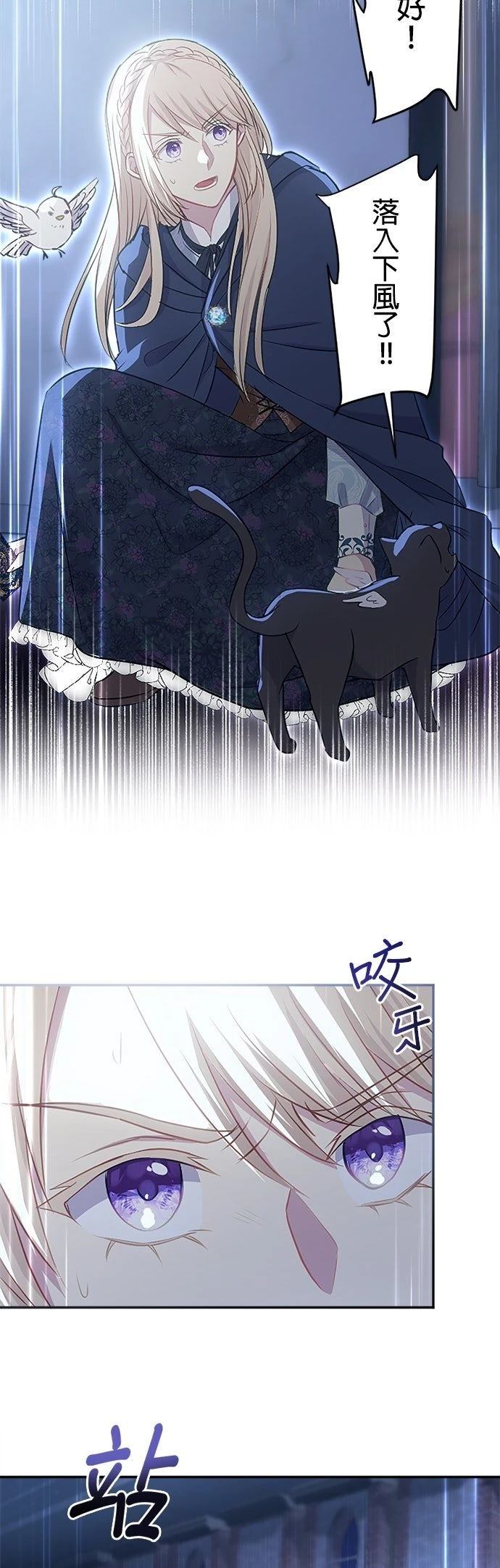 第17话7