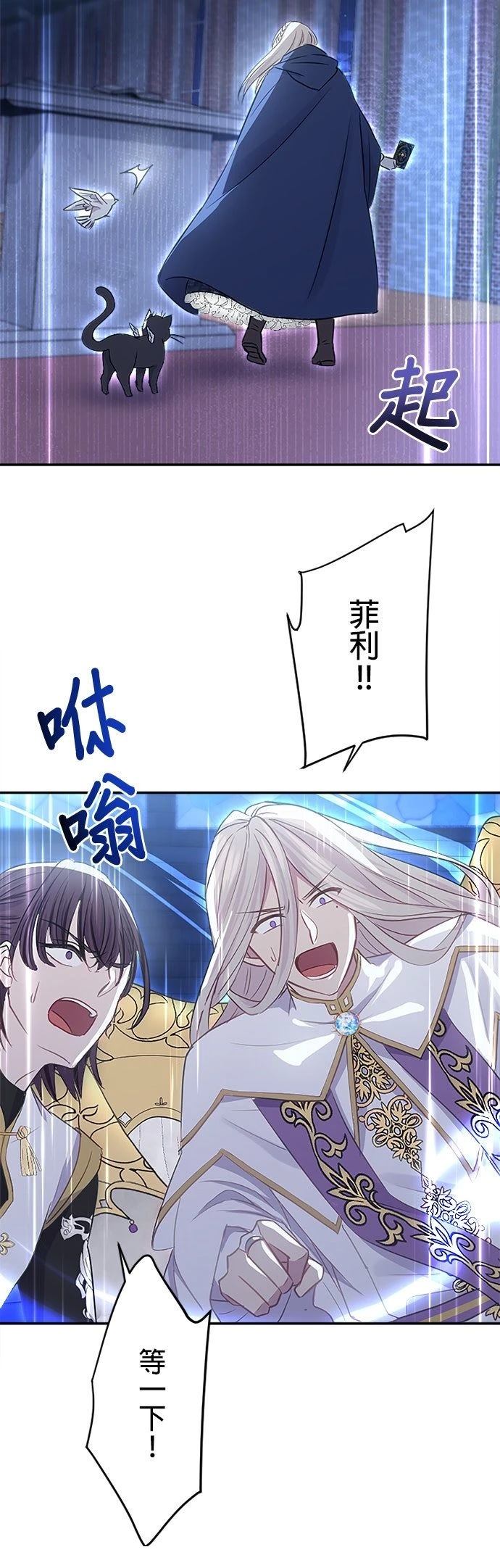 第17话8